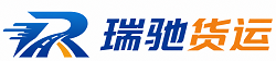 陈仓区瑞驰｜附近回程货车调度｜工程机械爬梯车大件运输车调度
